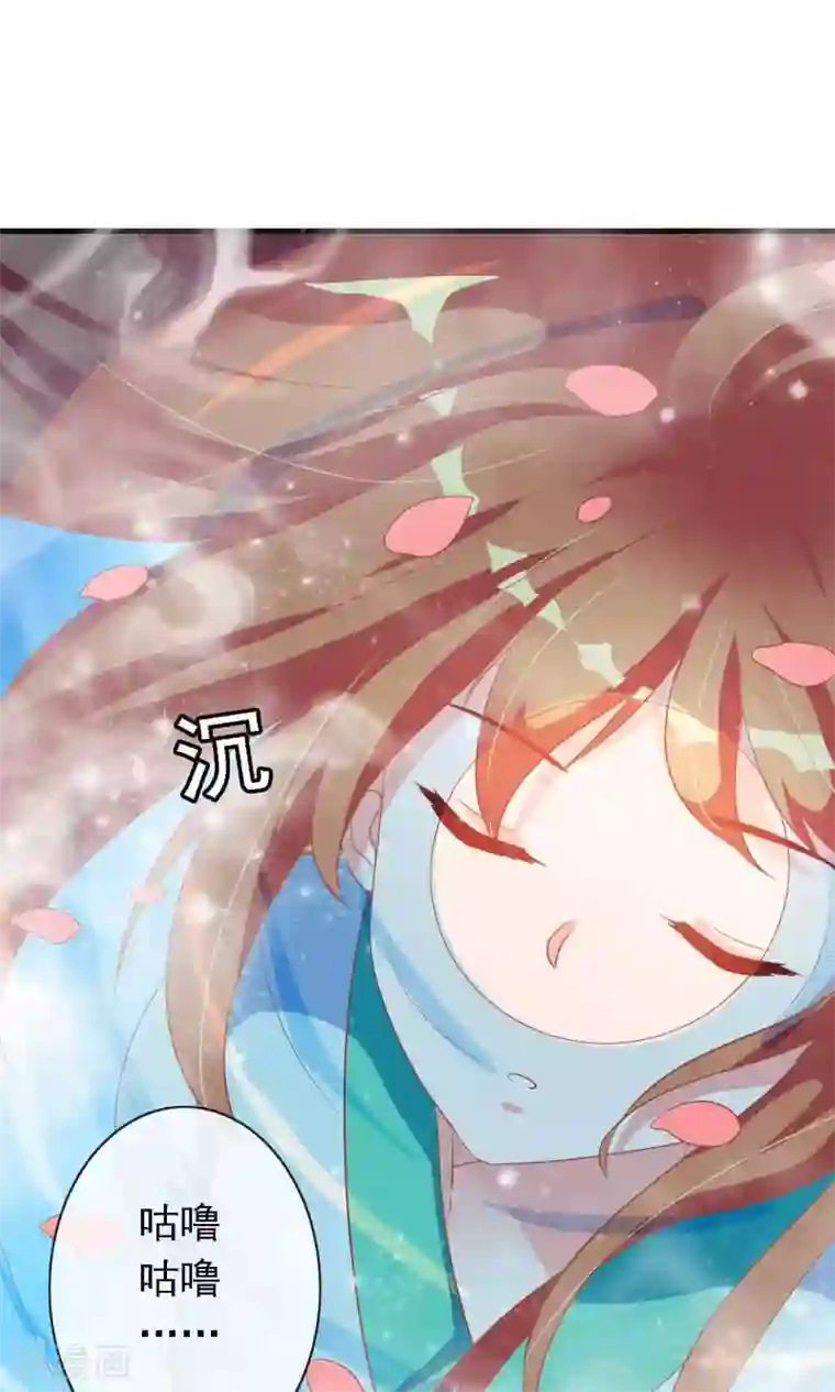 满朝文武嫉恨我第12话 穿着衣服泡澡