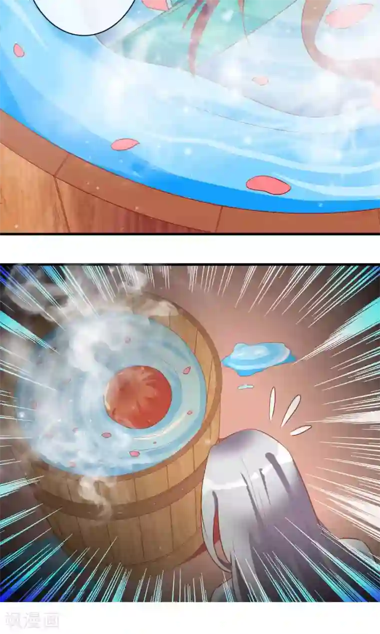 满朝文武嫉恨我第12话 穿着衣服泡澡