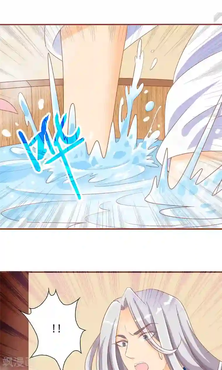 满朝文武嫉恨我第12话 穿着衣服泡澡