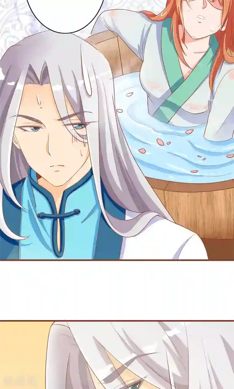 满朝文武嫉恨我第12话 穿着衣服泡澡