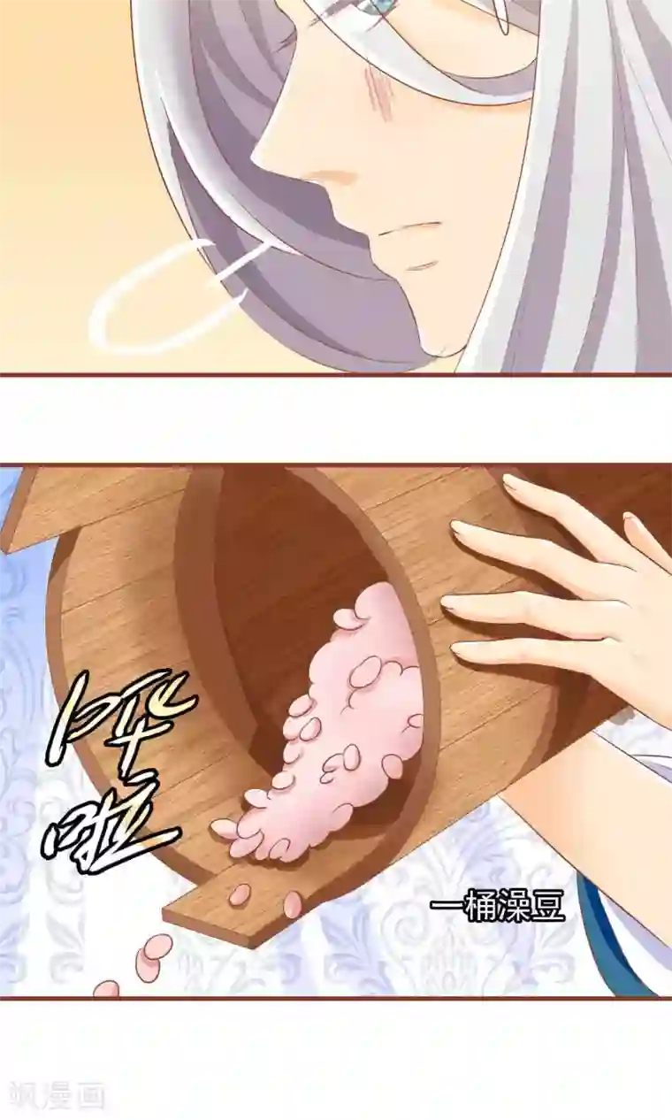 满朝文武嫉恨我第12话 穿着衣服泡澡