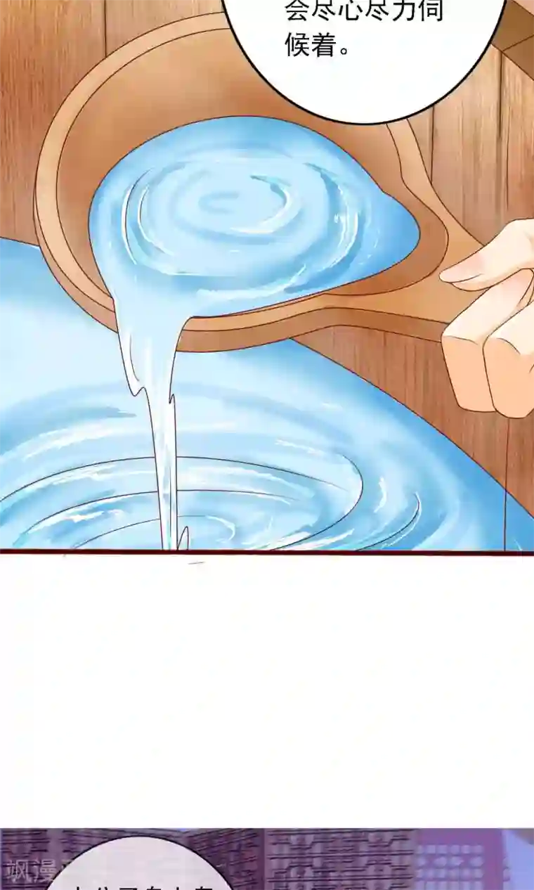 满朝文武嫉恨我第12话 穿着衣服泡澡