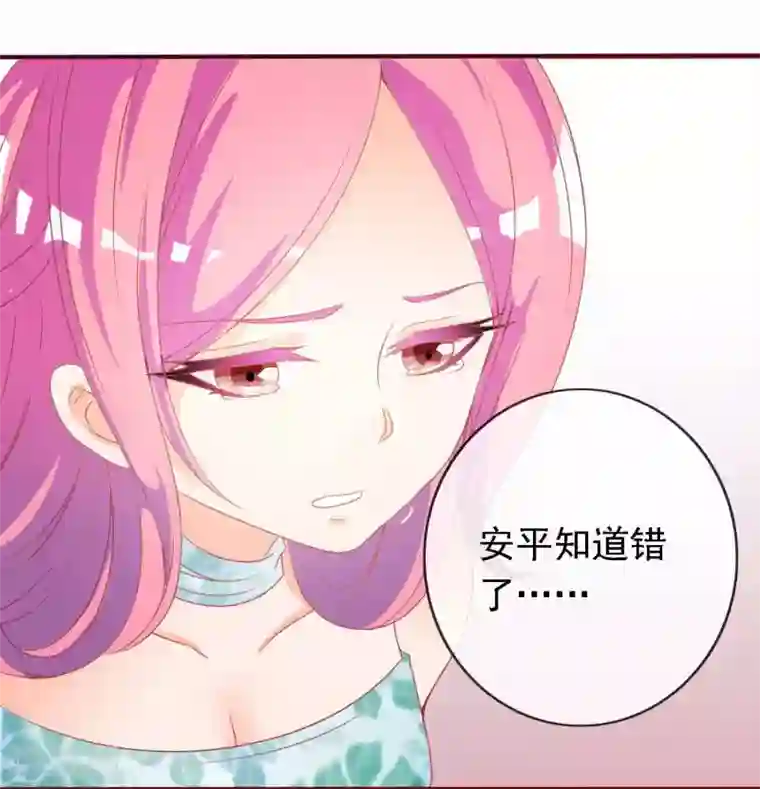 满朝文武嫉恨我第13话 王爷的克星