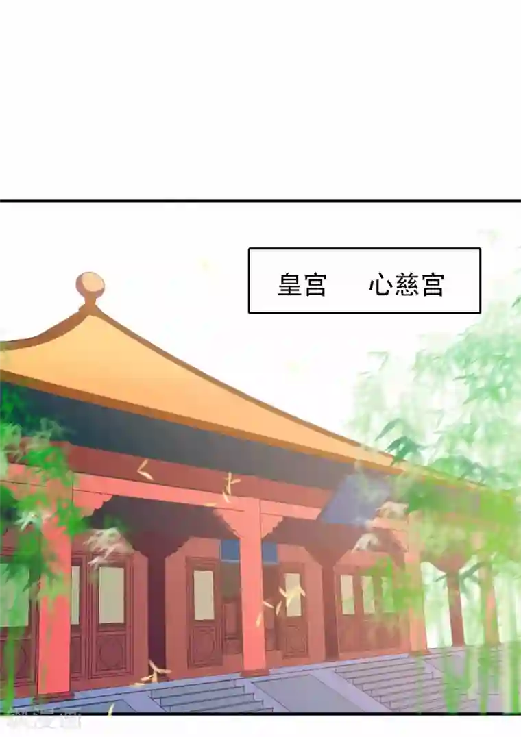 满朝文武嫉恨我第13话 王爷的克星