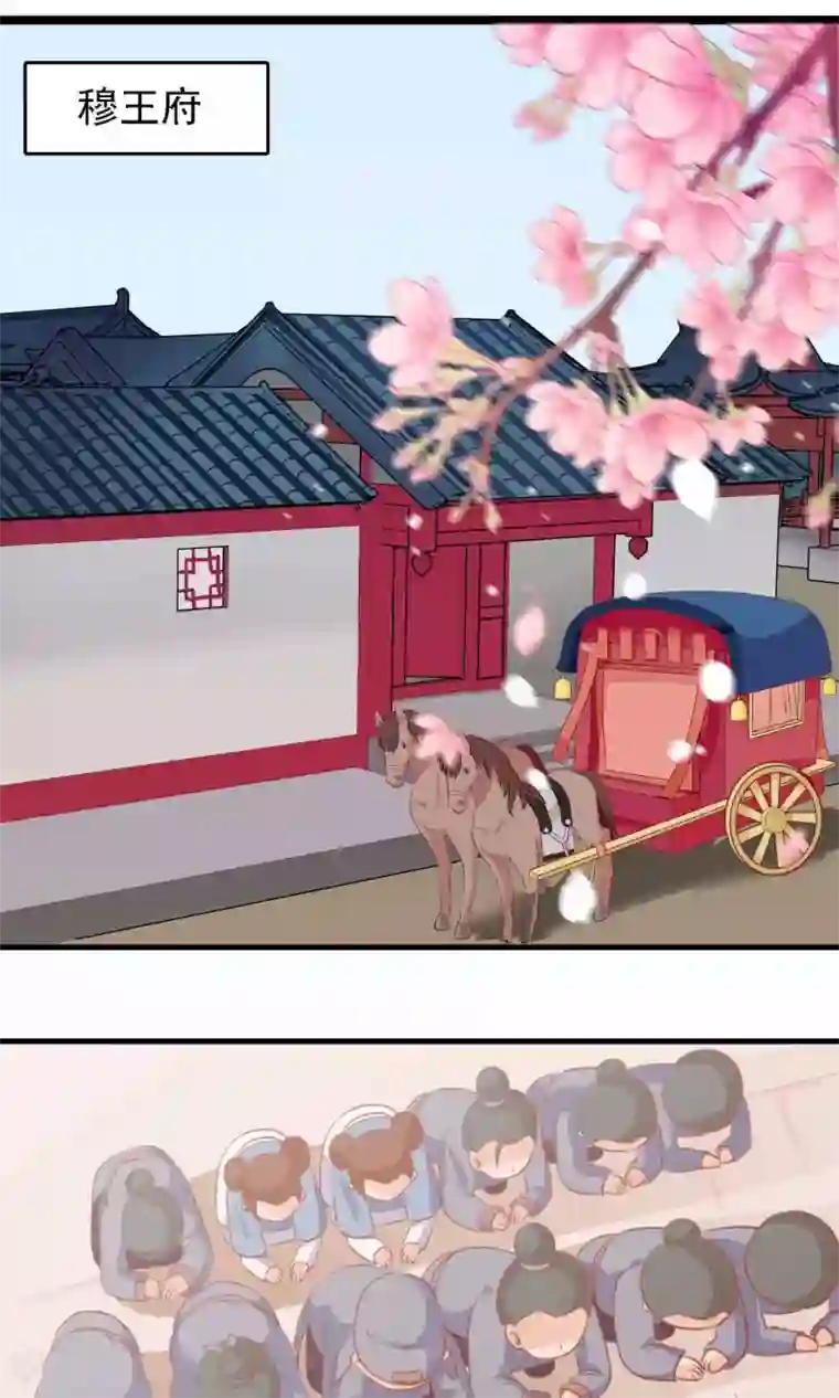 满朝文武嫉恨我第14话 谁给我换的衣服？