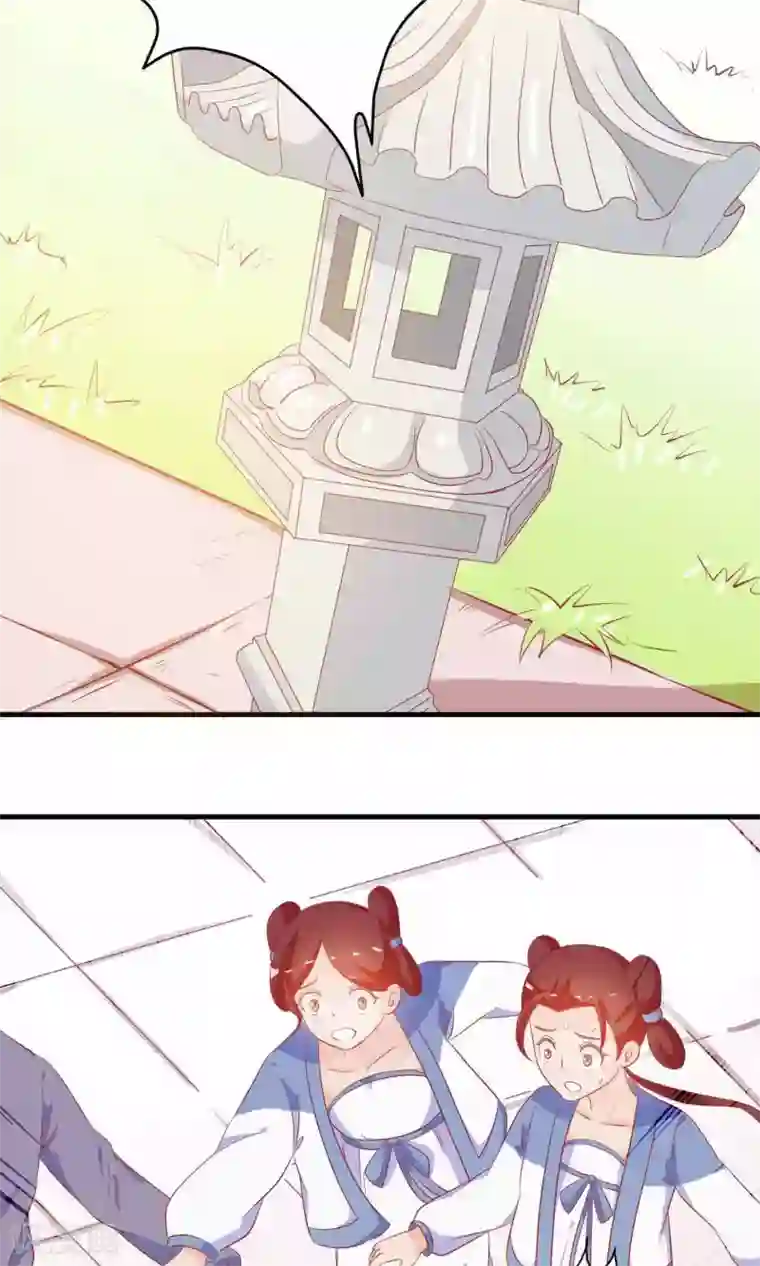 满朝文武嫉恨我第14话 谁给我换的衣服？