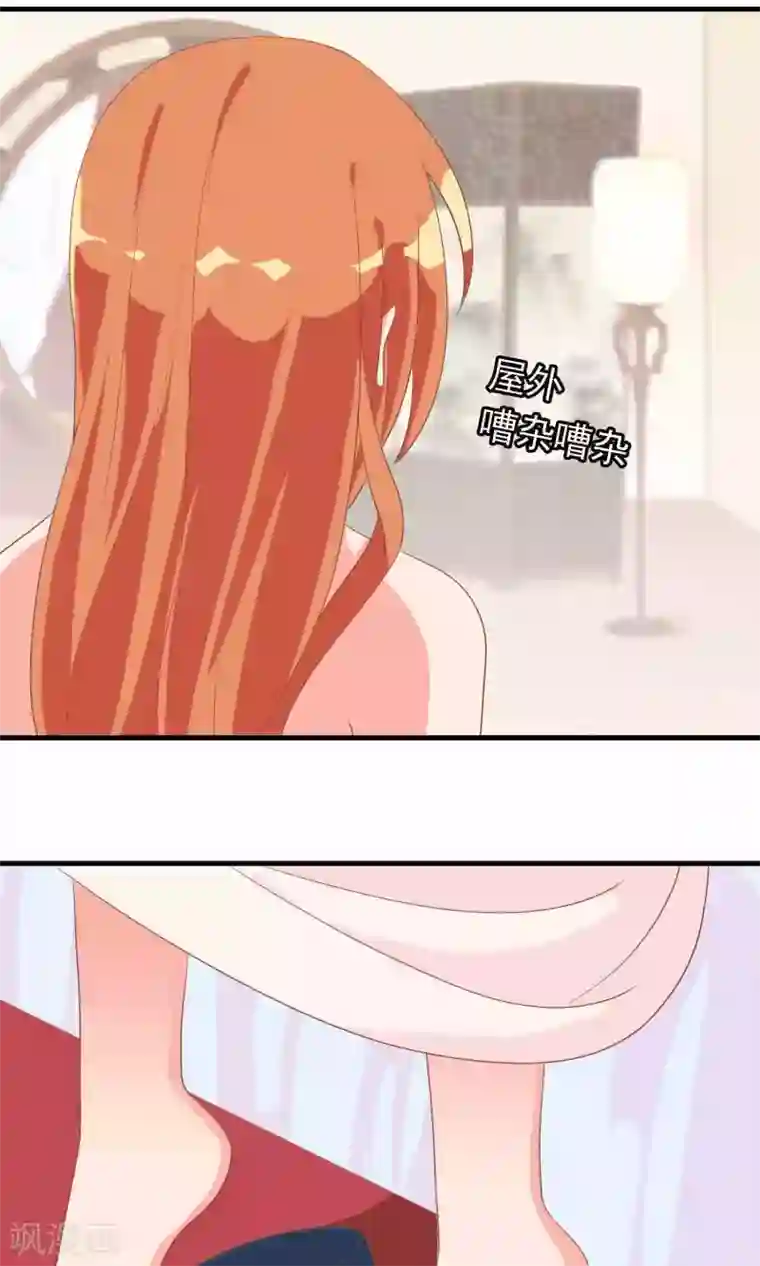 满朝文武嫉恨我第14话 谁给我换的衣服？