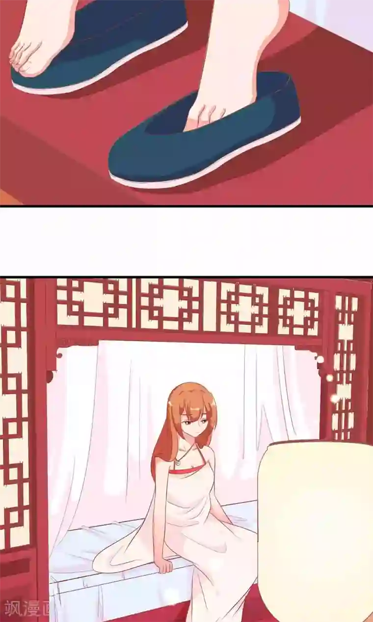 满朝文武嫉恨我第14话 谁给我换的衣服？