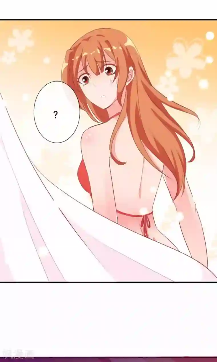 满朝文武嫉恨我第14话 谁给我换的衣服？