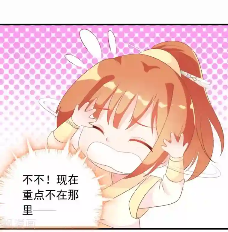 满朝文武嫉恨我第15话 顺手救了太后