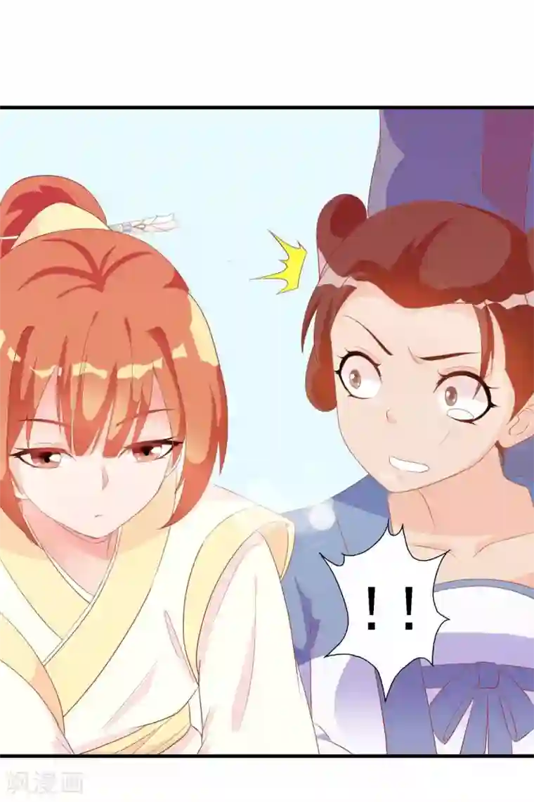 满朝文武嫉恨我第15话 顺手救了太后