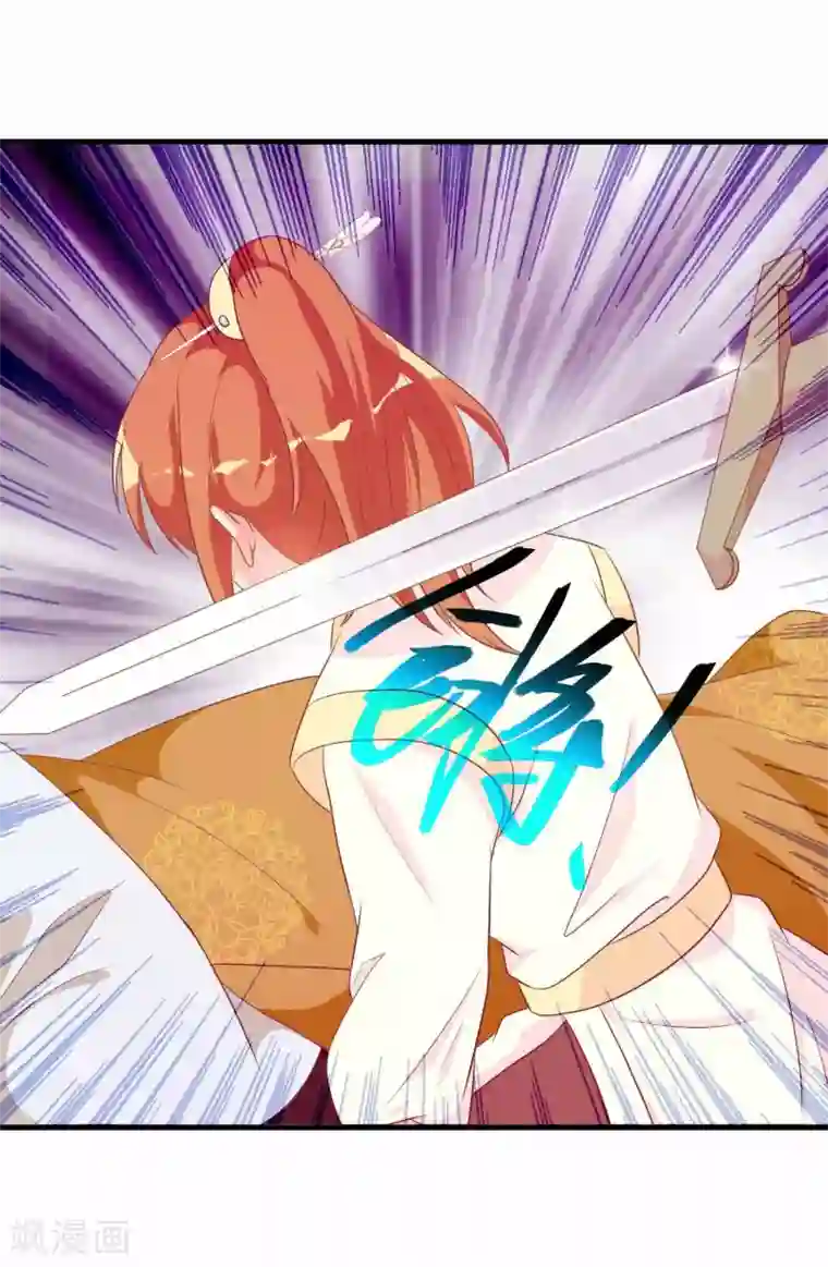 满朝文武嫉恨我第15话 顺手救了太后