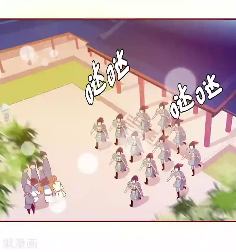 满朝文武嫉恨我第15话 顺手救了太后