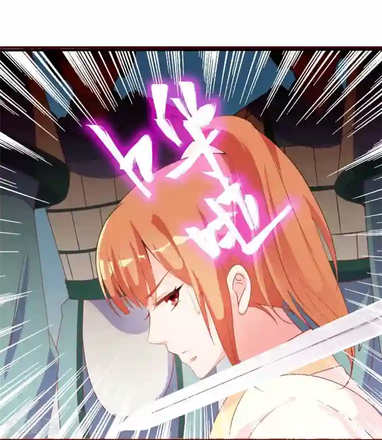 满朝文武嫉恨我第15话 顺手救了太后