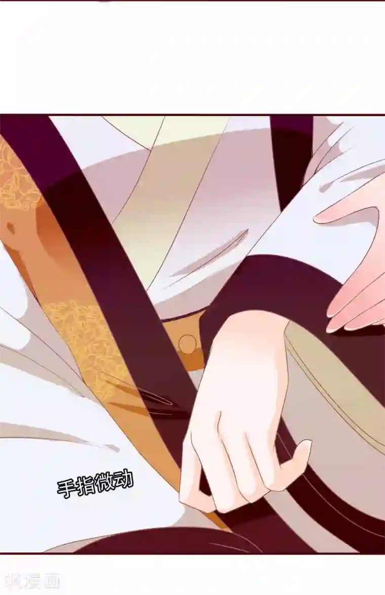 满朝文武嫉恨我第15话 顺手救了太后