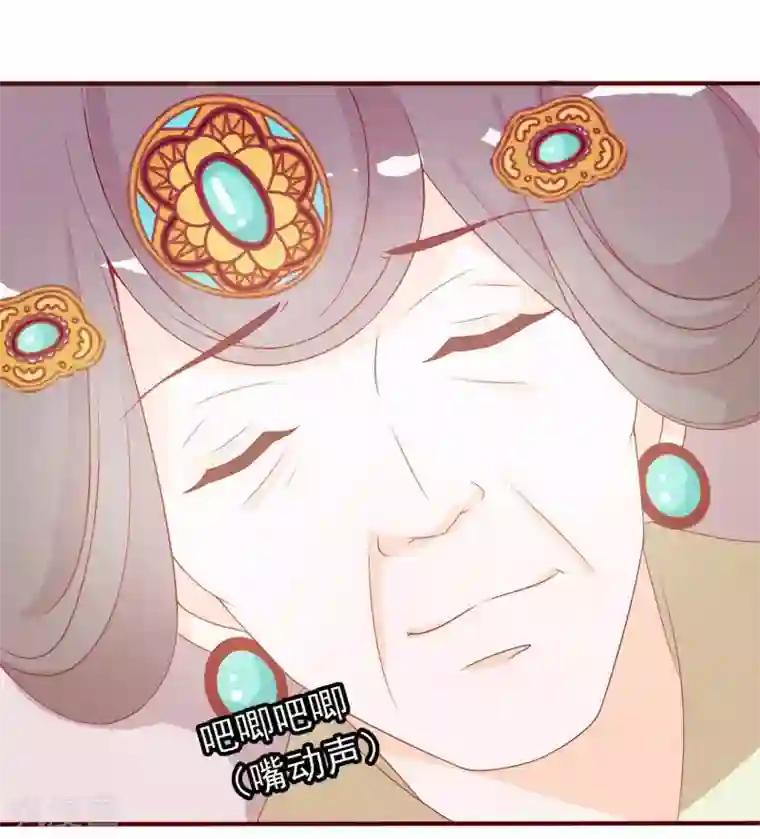 满朝文武嫉恨我第15话 顺手救了太后