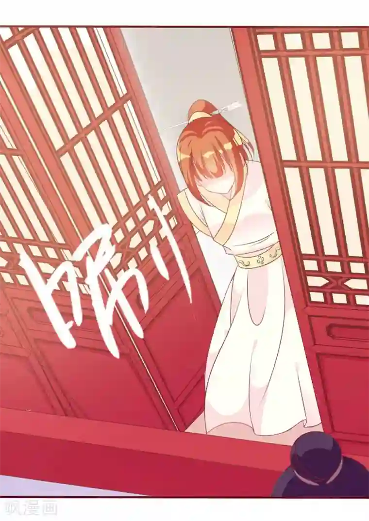 满朝文武嫉恨我第15话 顺手救了太后