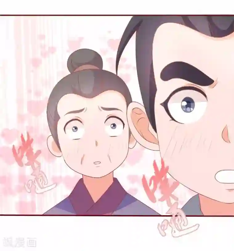 满朝文武嫉恨我第15话 顺手救了太后