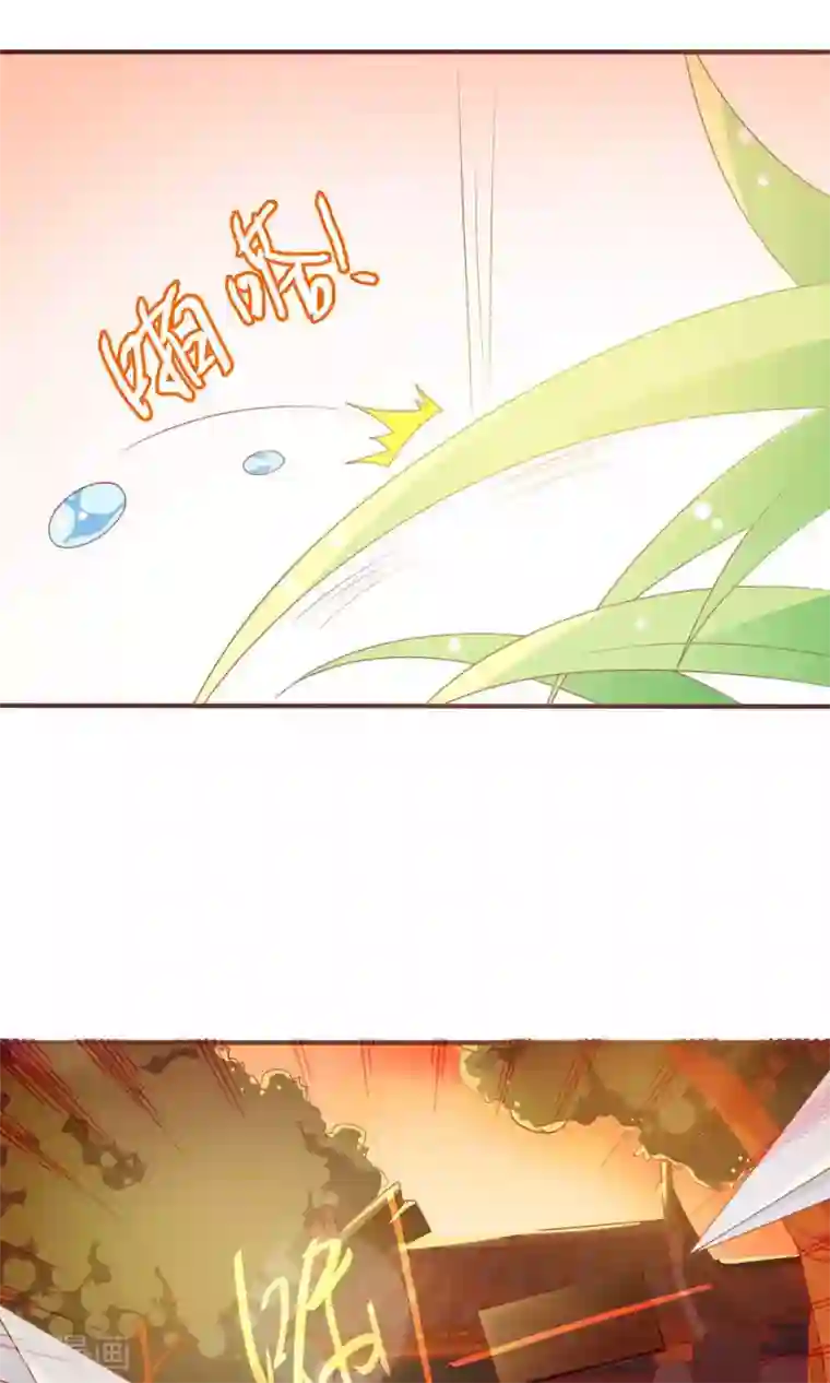 满朝文武嫉恨我第16话 王爷的追捕