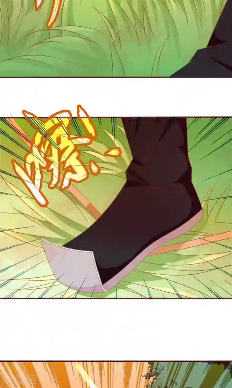 满朝文武嫉恨我第16话 王爷的追捕