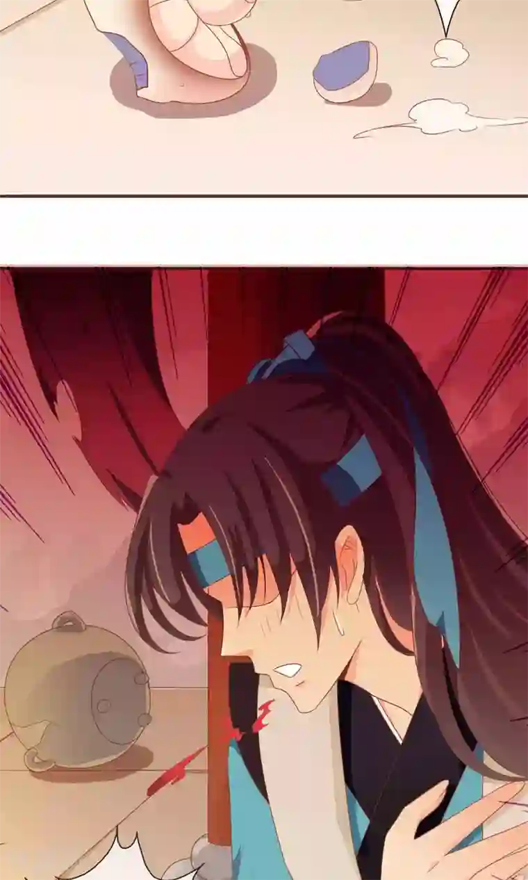 满朝文武嫉恨我第16话 王爷的追捕