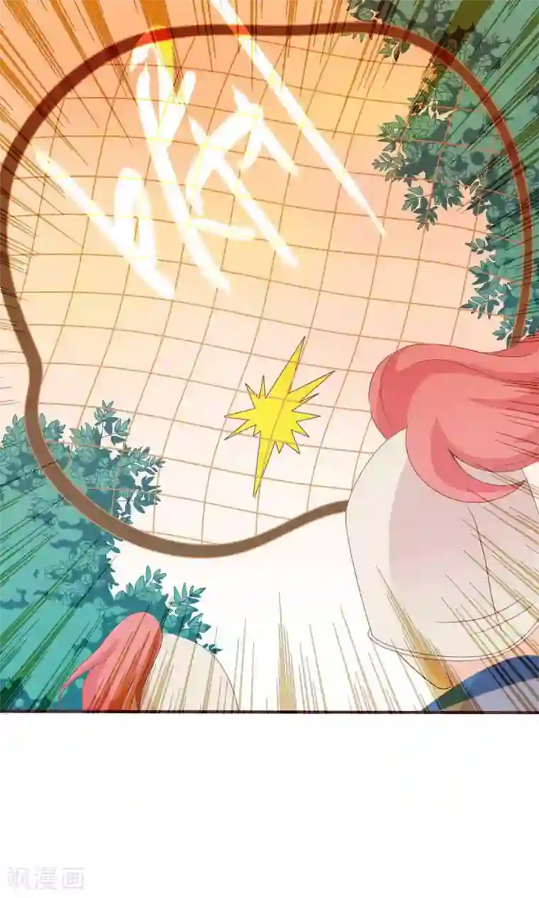 满朝文武嫉恨我第16话 王爷的追捕