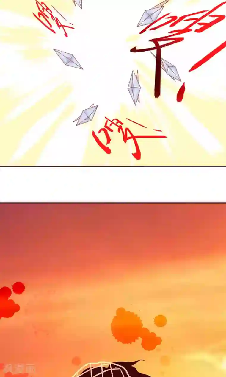 满朝文武嫉恨我第16话 王爷的追捕