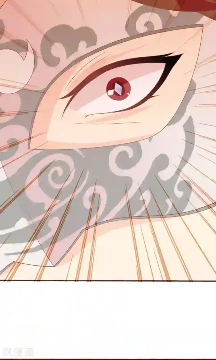 满朝文武嫉恨我第16话 王爷的追捕