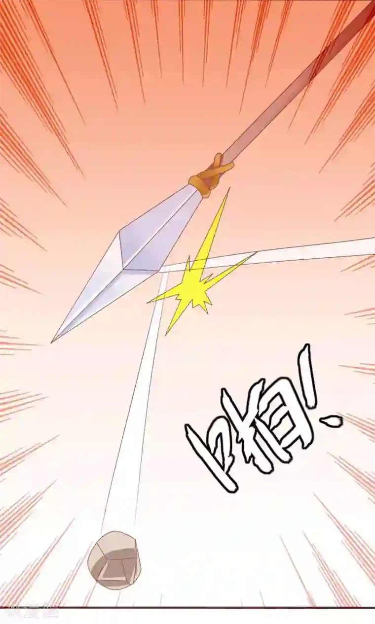 满朝文武嫉恨我第16话 王爷的追捕