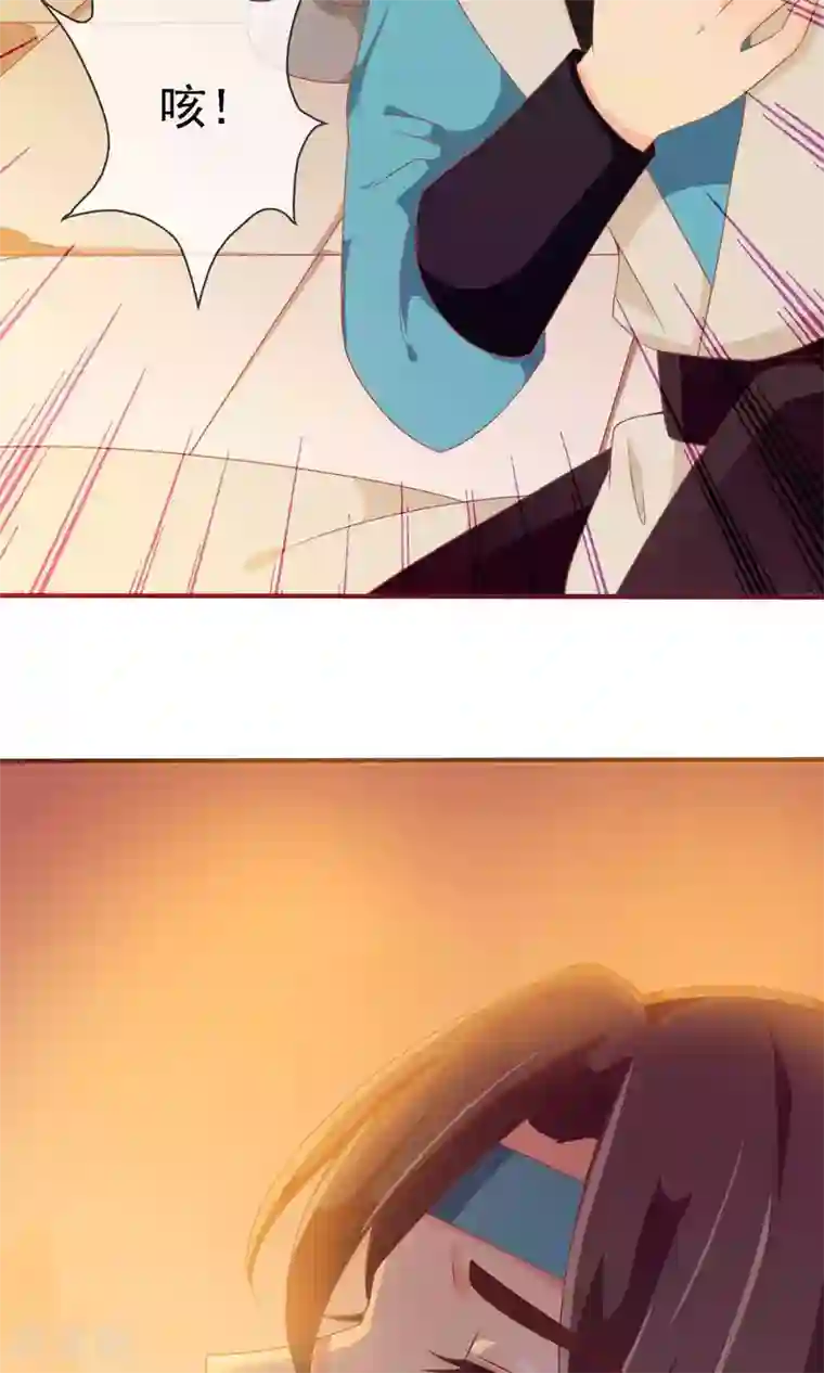 满朝文武嫉恨我第16话 王爷的追捕