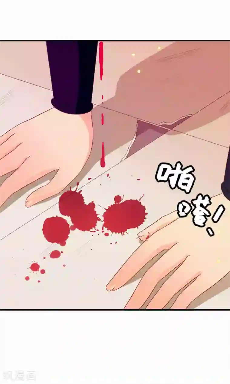 满朝文武嫉恨我第16话 王爷的追捕