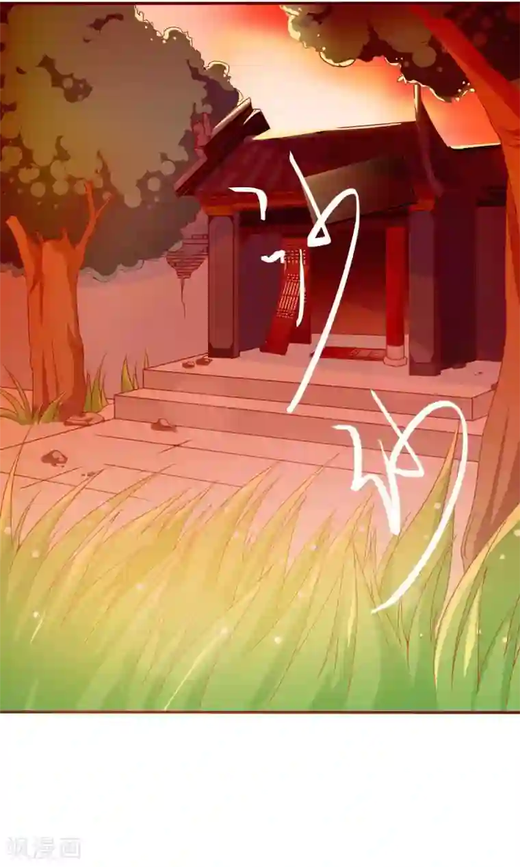 满朝文武嫉恨我第16话 王爷的追捕