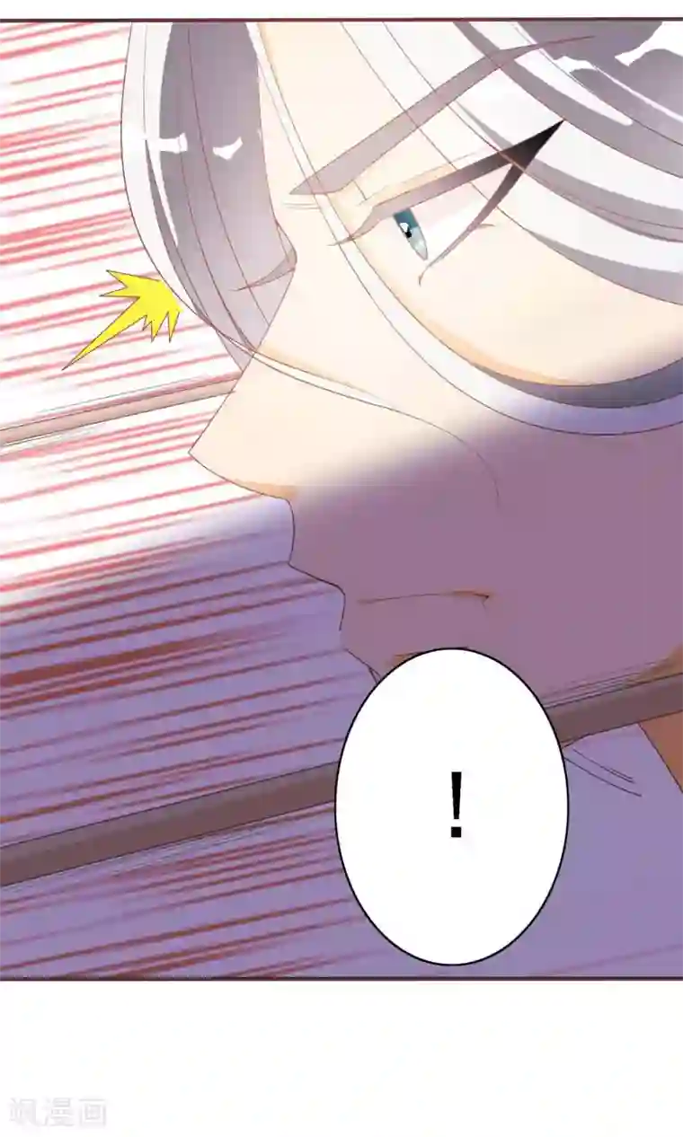 满朝文武嫉恨我第17话 帅哥的对峙