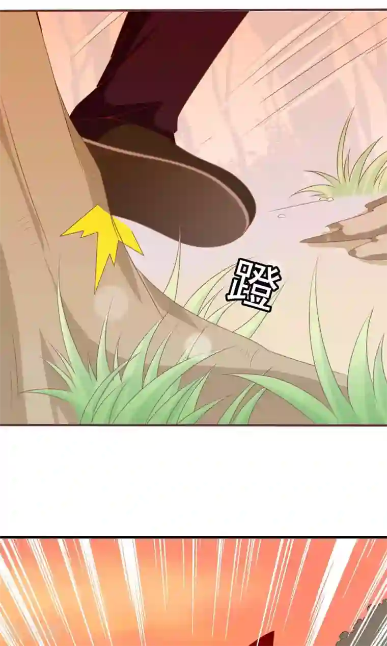 满朝文武嫉恨我第17话 帅哥的对峙