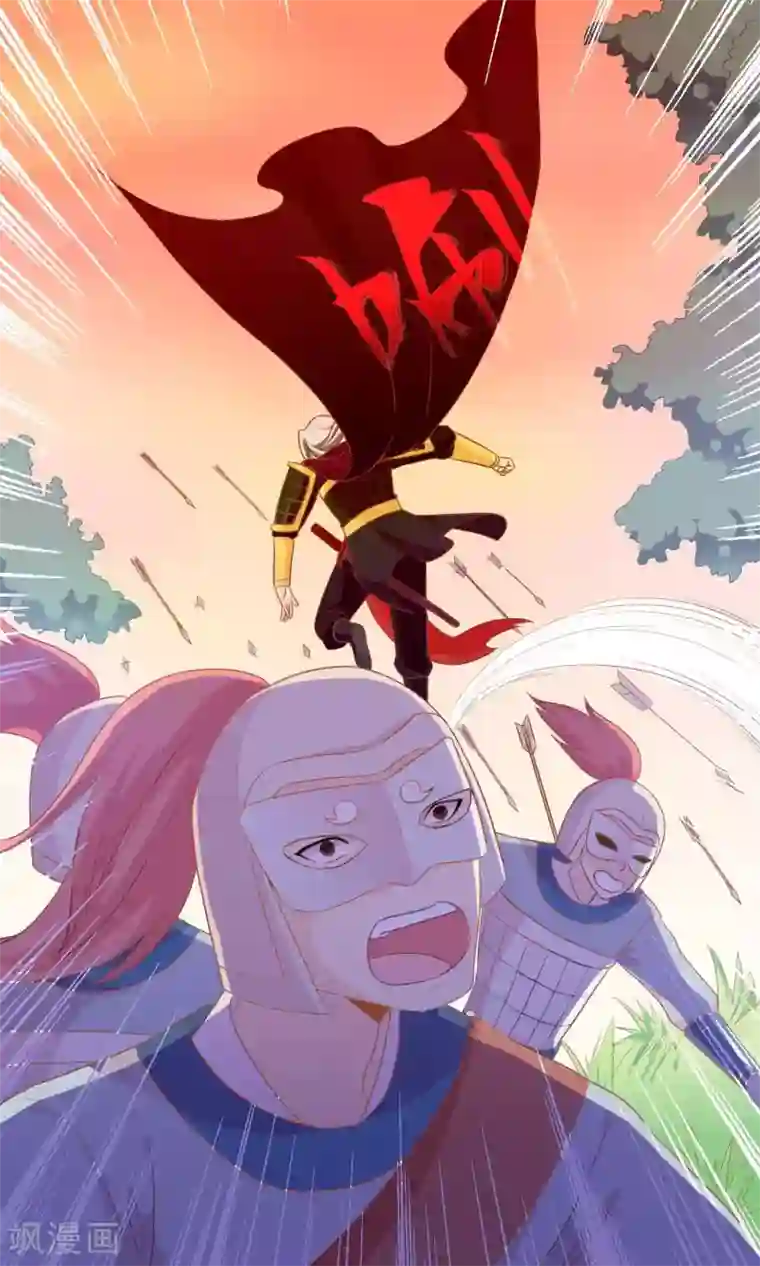 满朝文武嫉恨我第17话 帅哥的对峙