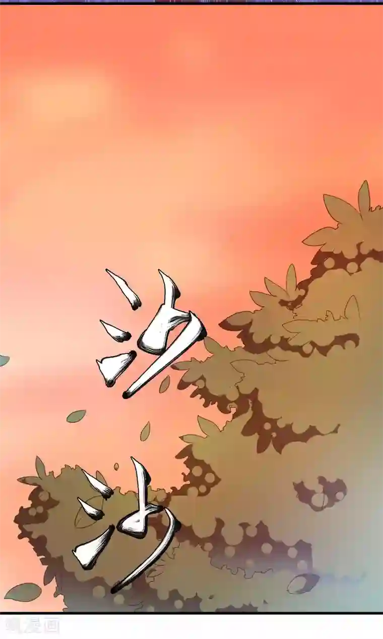 满朝文武嫉恨我第17话 帅哥的对峙