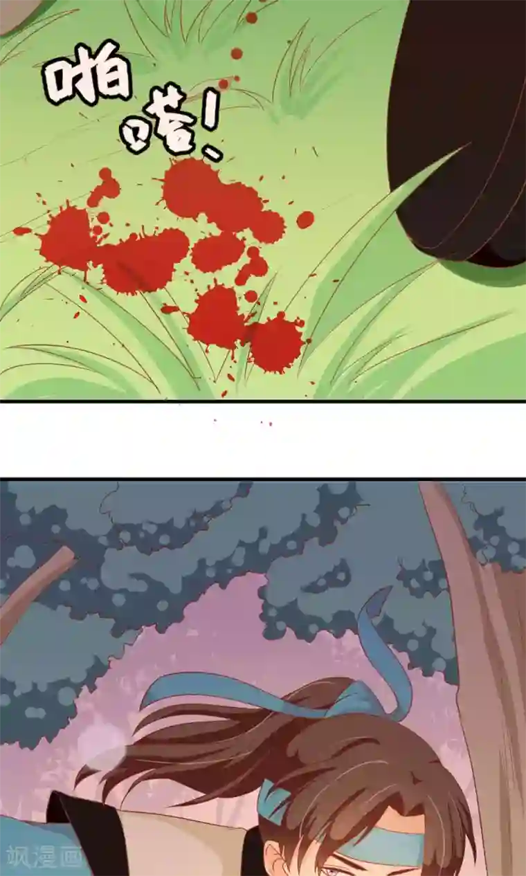 满朝文武嫉恨我第17话 帅哥的对峙