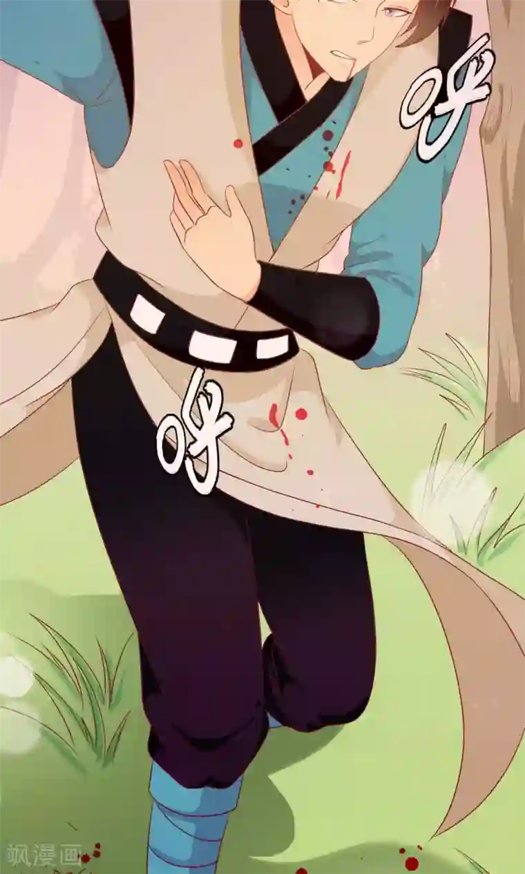 满朝文武嫉恨我第17话 帅哥的对峙