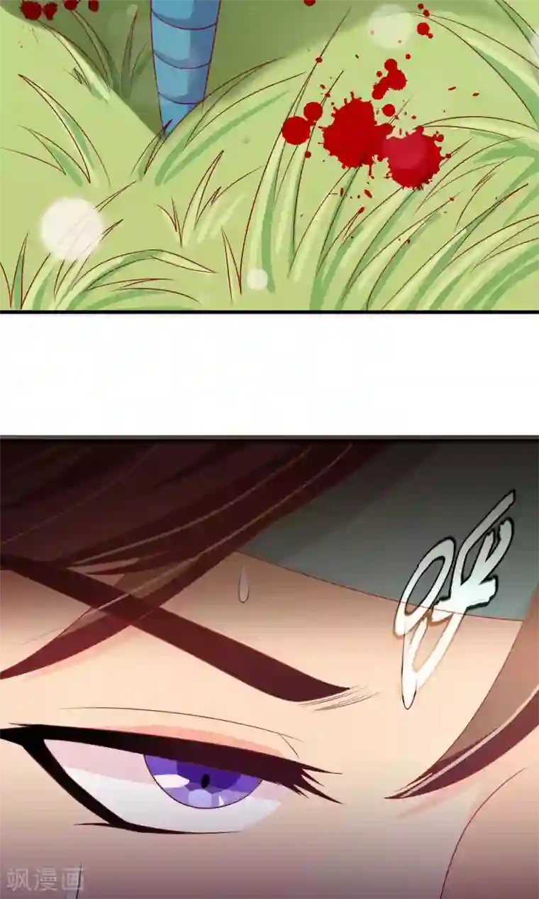 满朝文武嫉恨我第17话 帅哥的对峙