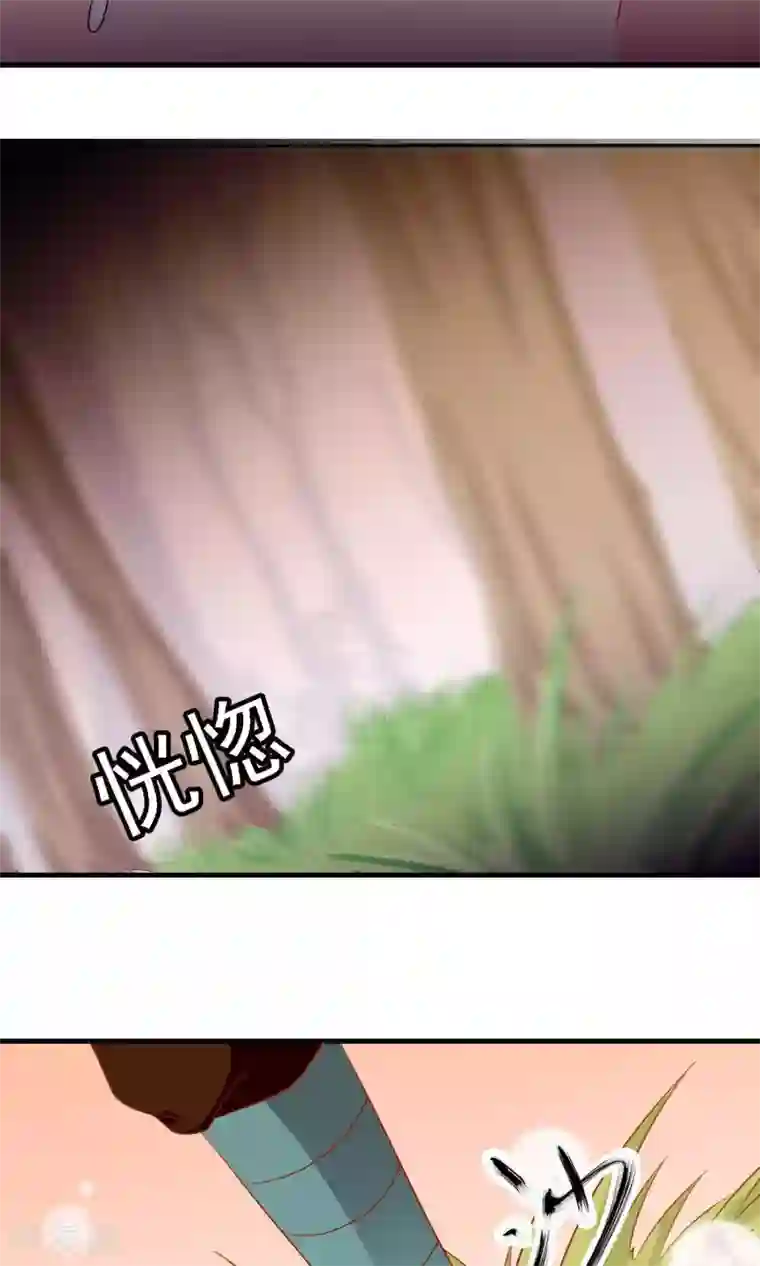 满朝文武嫉恨我第17话 帅哥的对峙