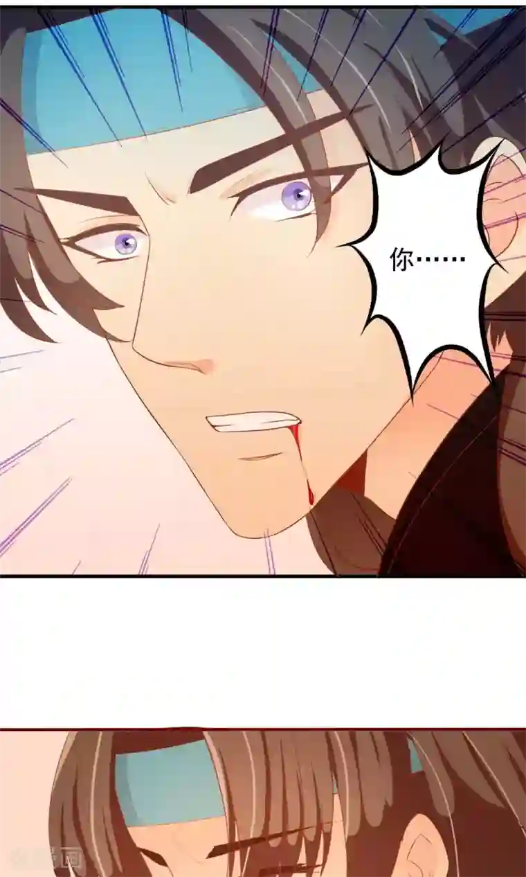 满朝文武嫉恨我第17话 帅哥的对峙