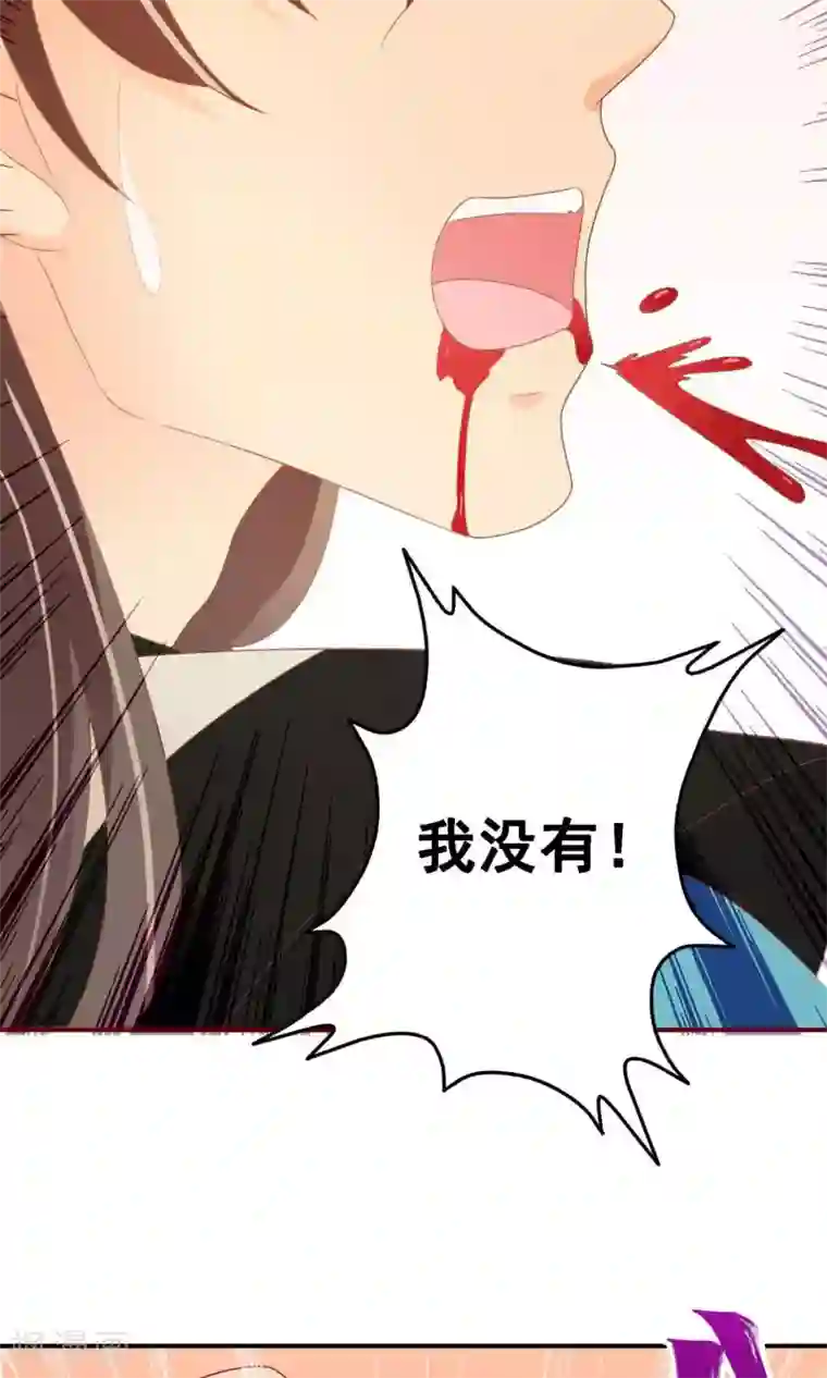 满朝文武嫉恨我第17话 帅哥的对峙