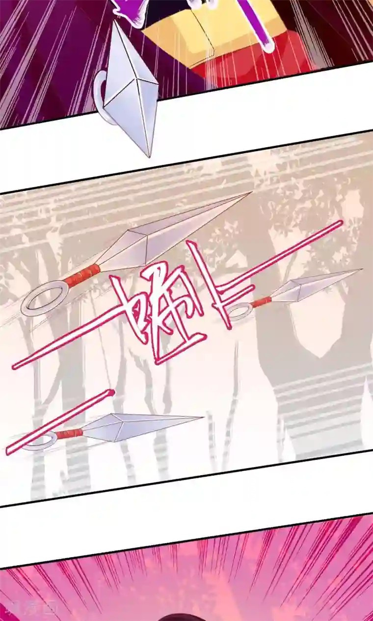 满朝文武嫉恨我第17话 帅哥的对峙