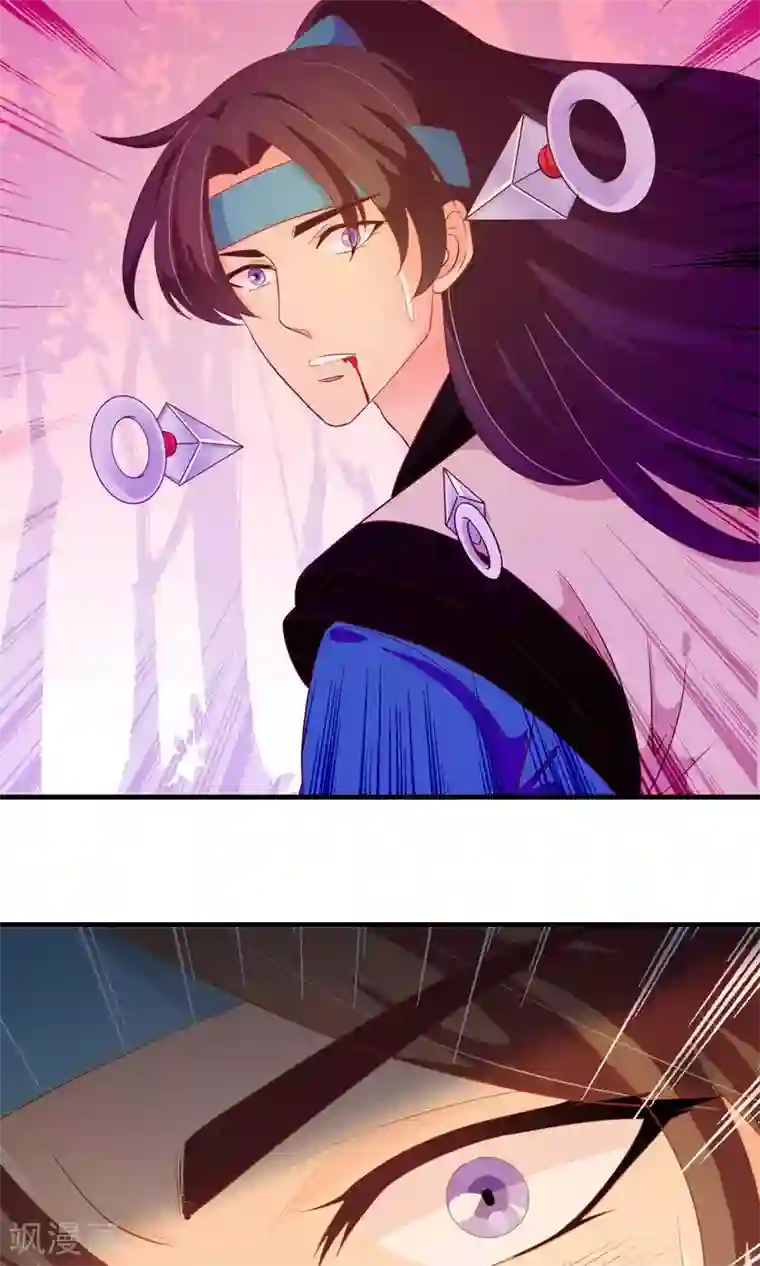 满朝文武嫉恨我第17话 帅哥的对峙