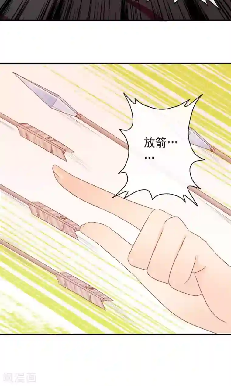 满朝文武嫉恨我第17话 帅哥的对峙