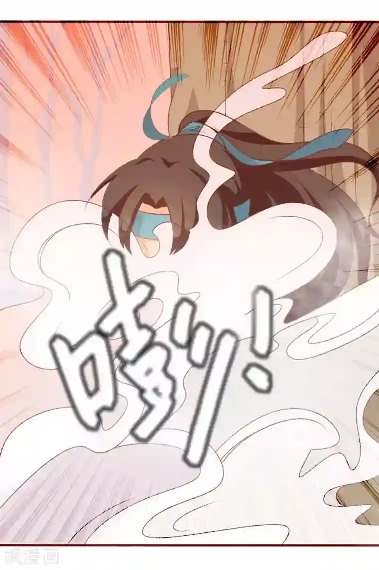 满朝文武嫉恨我第18话 带着太后摇骰子