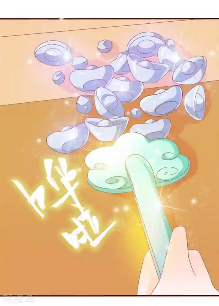 满朝文武嫉恨我第18话 带着太后摇骰子