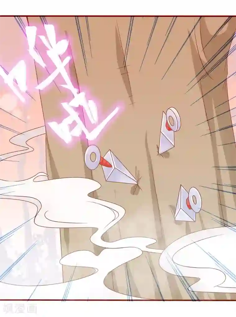 满朝文武嫉恨我第18话 带着太后摇骰子