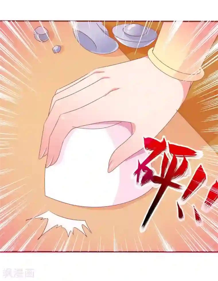 满朝文武嫉恨我第18话 带着太后摇骰子