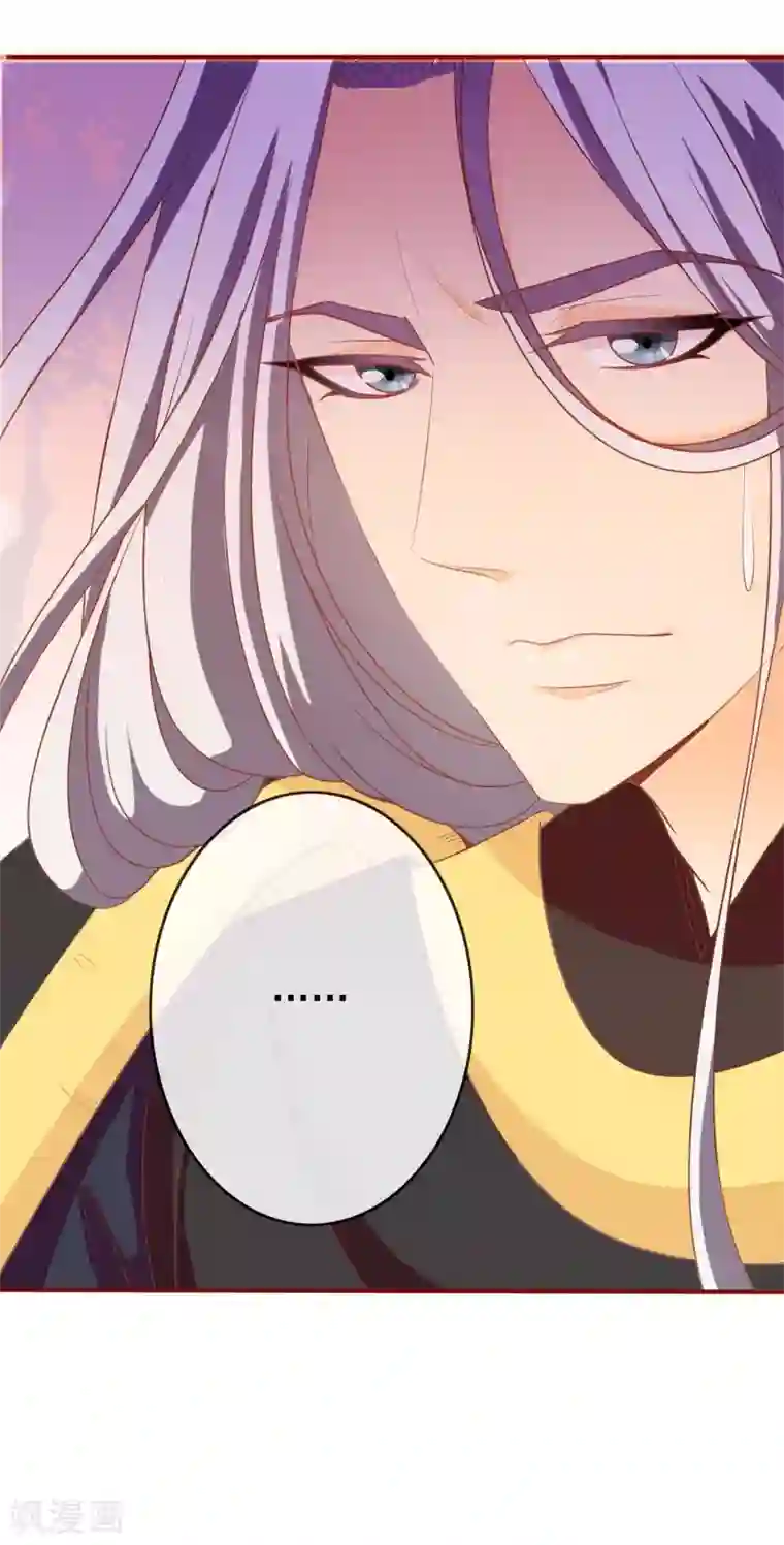 满朝文武嫉恨我第18话 带着太后摇骰子